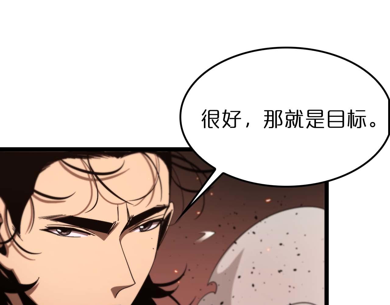第88话 不公的世界56