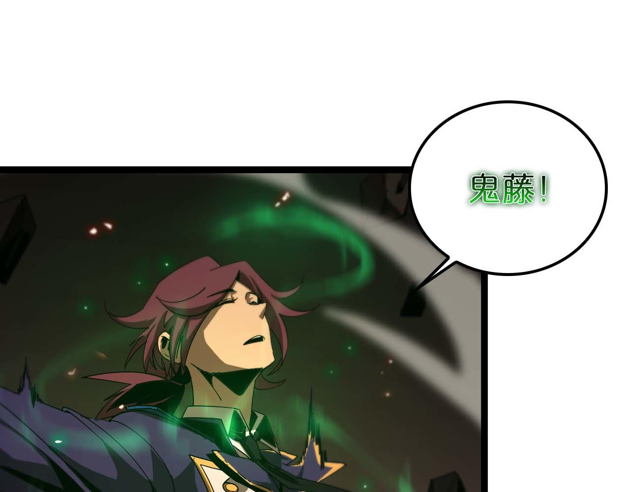 第88话 不公的世界30