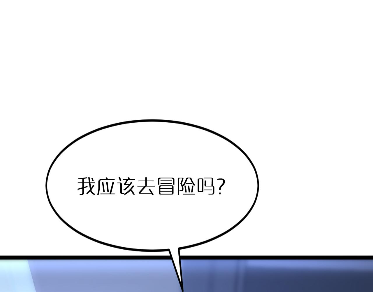 第167话 青楼14