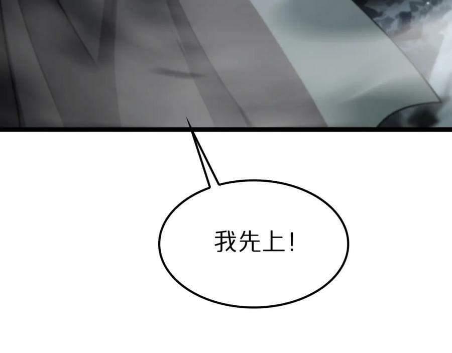 第241话 忘川离魂钩21