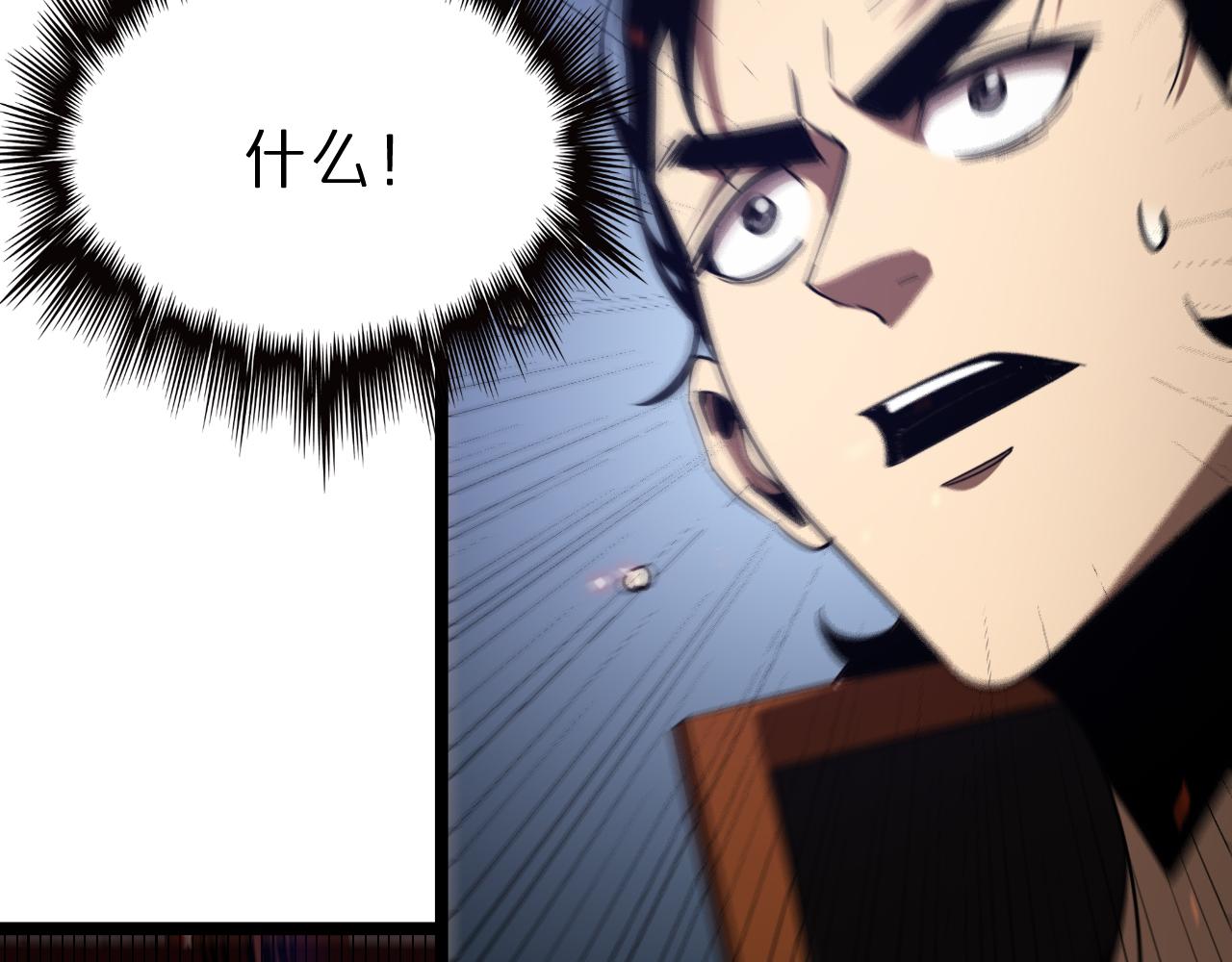 第141话 九府之秘129