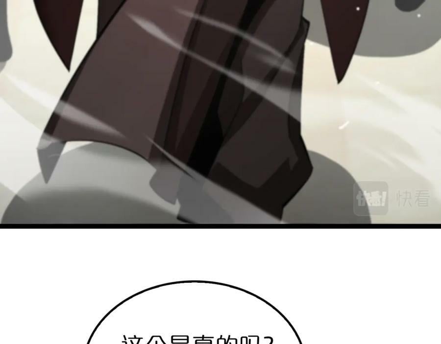 第207话 两个皇帝82