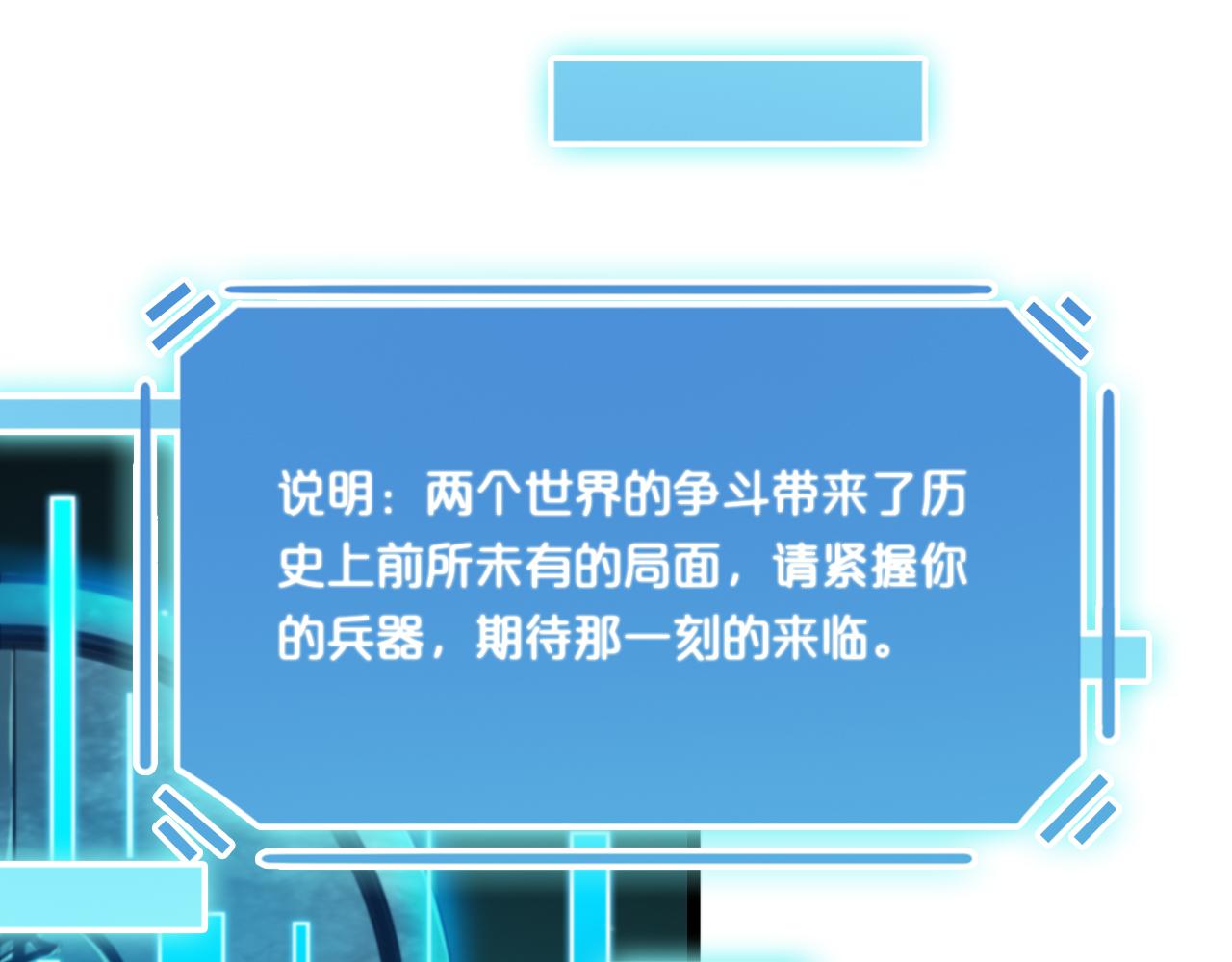 第161话 神通进阶108