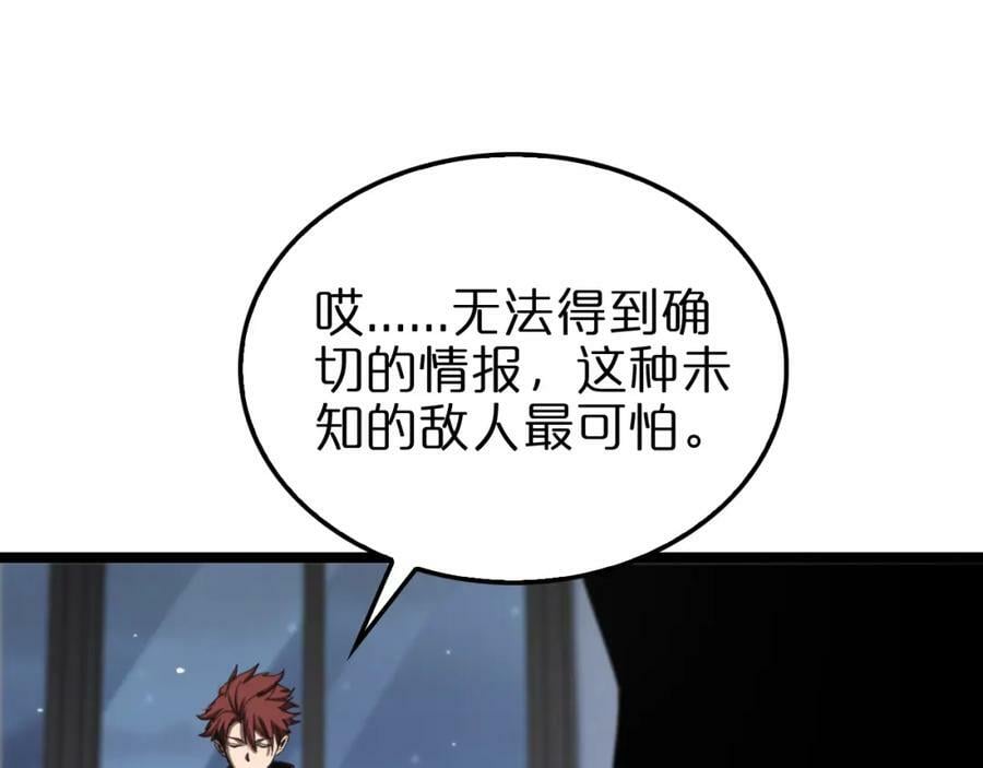 第226话 女人的决心19