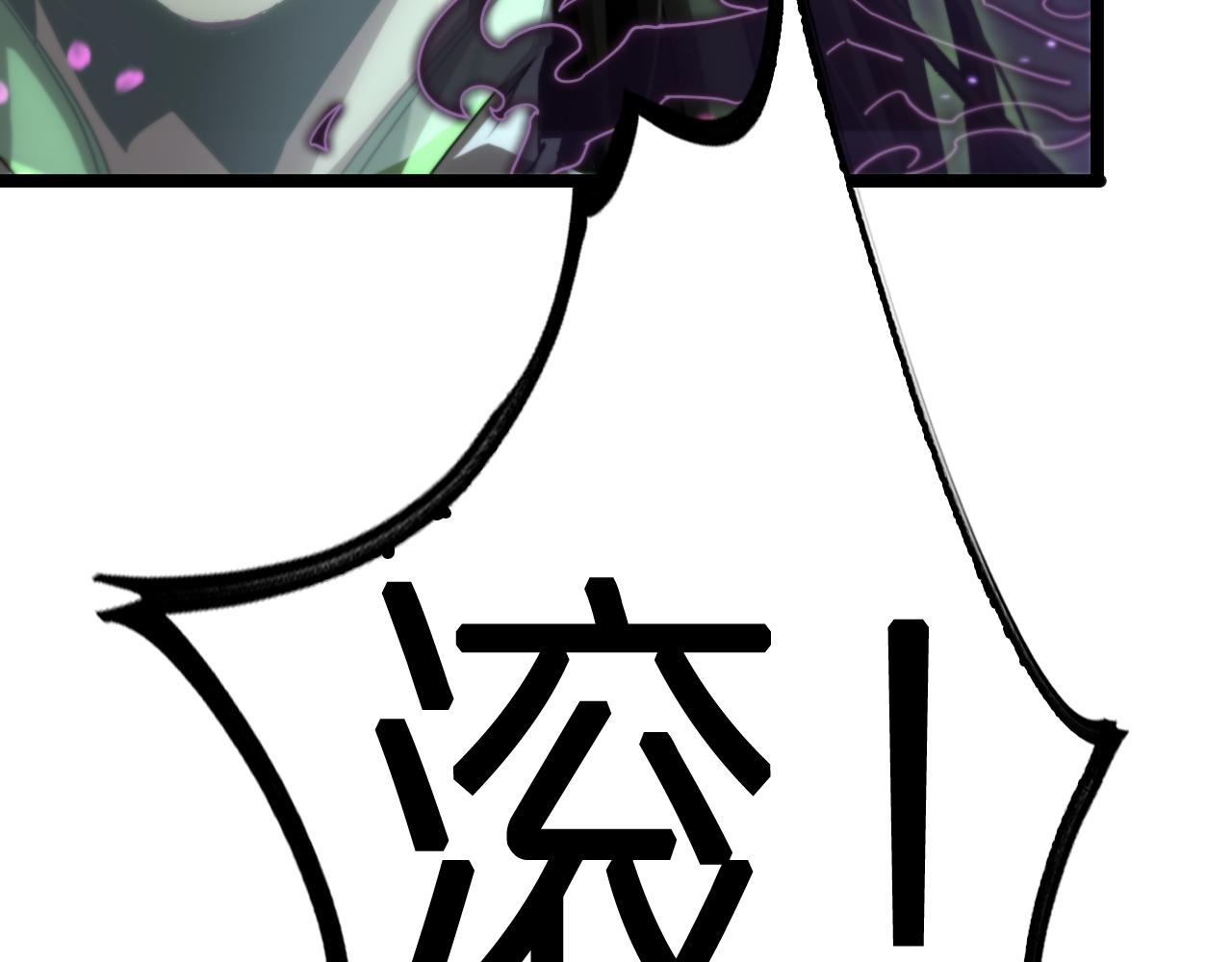 第181话 召魂8