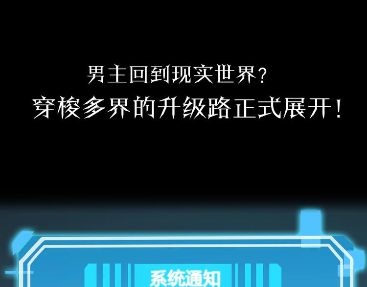 第2话 战神系统150