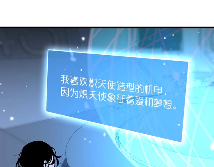 第29话 突然的邀约14