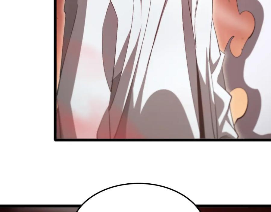第244话 鬼王顾青山69