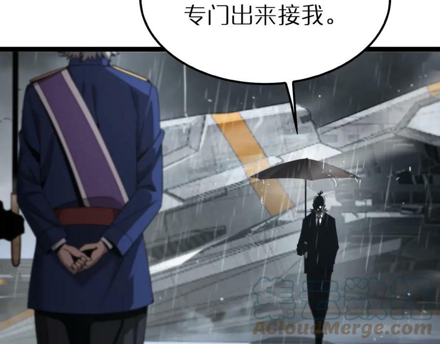 第211话 潮音修复108