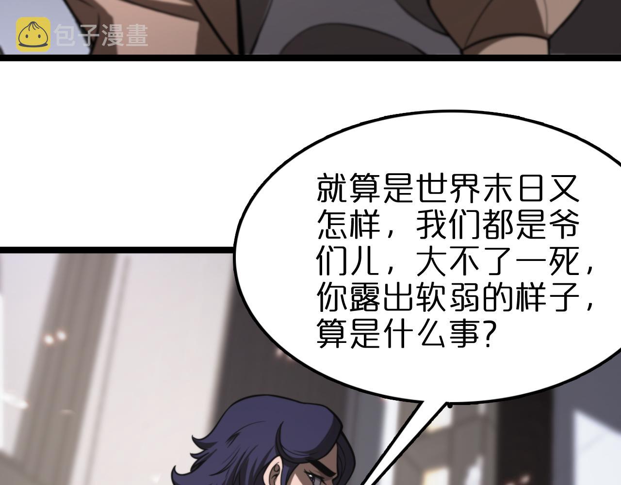 第131话 竞技场73