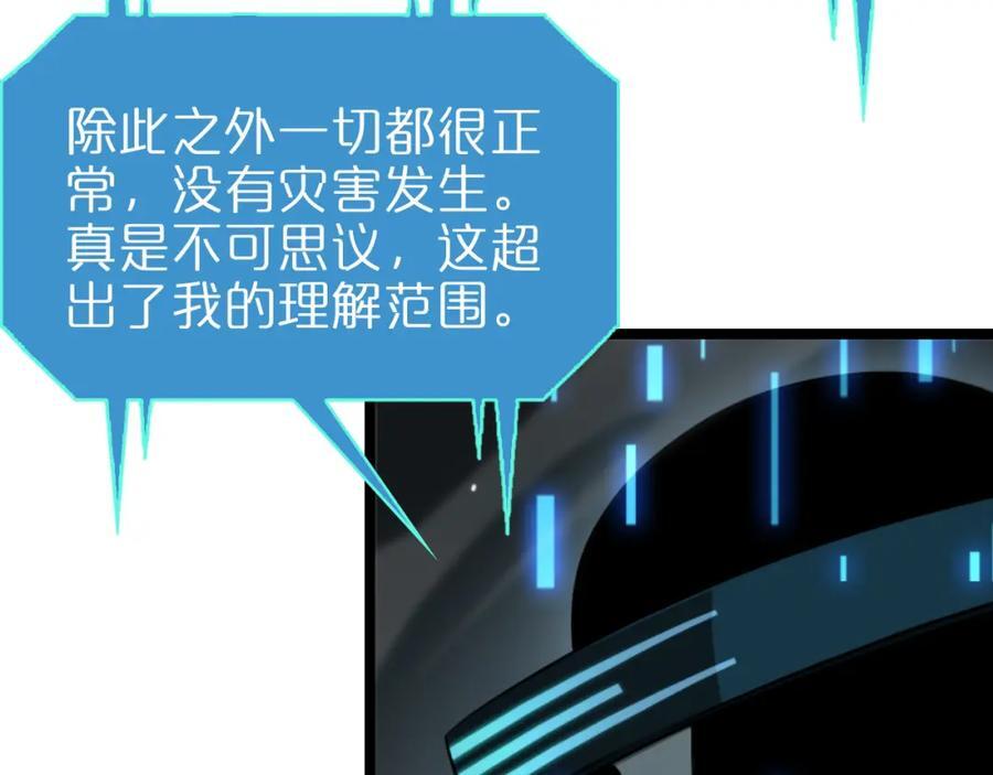 第248话 神之背刺6