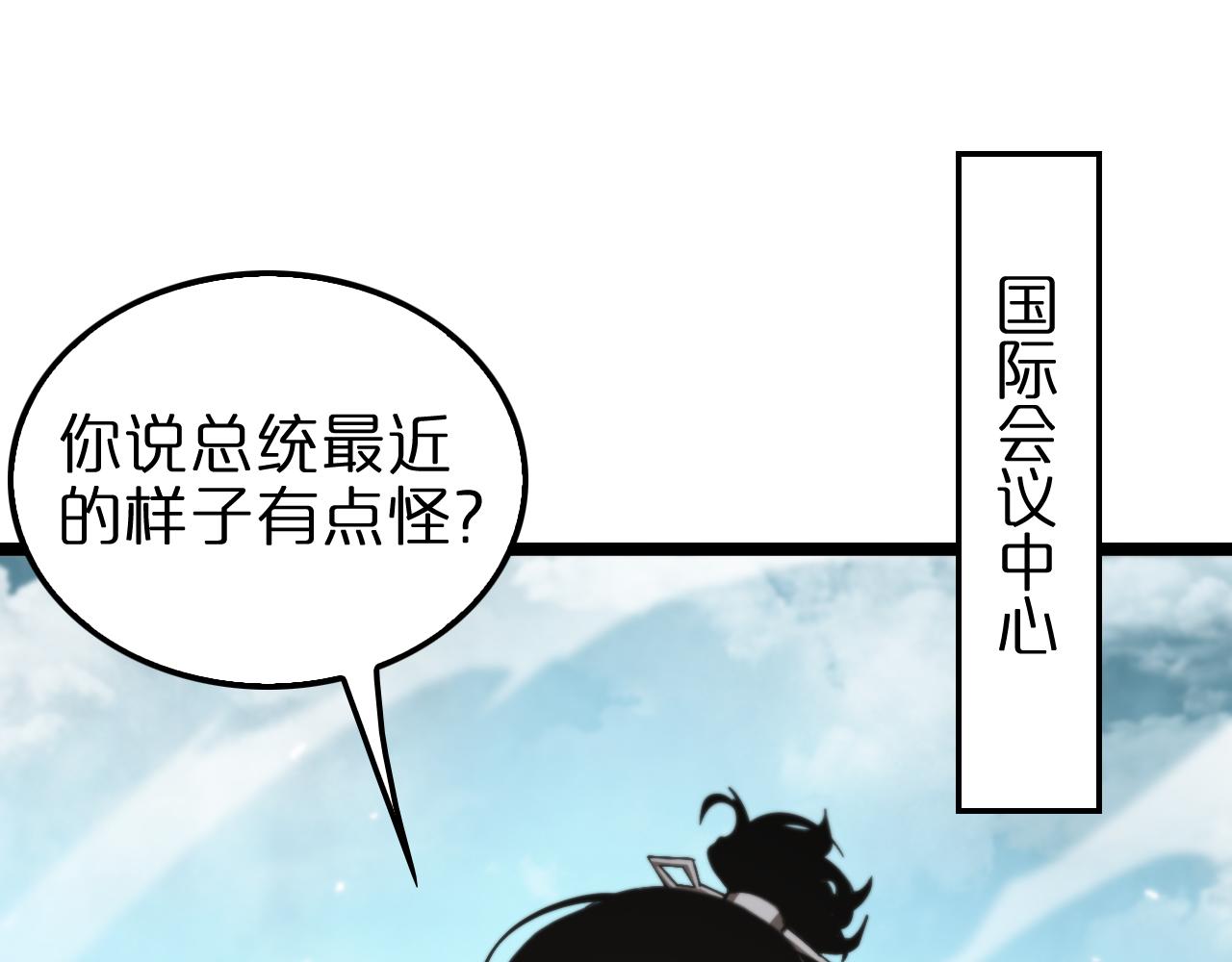 第150话 临时男友顾青山4
