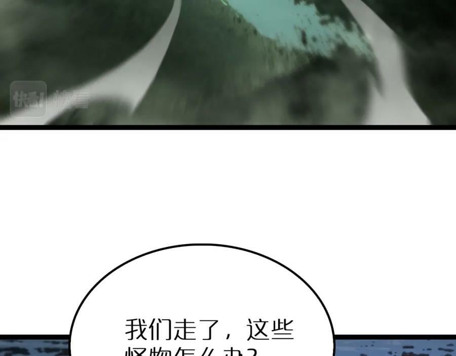 第210话 流浪冰湖69