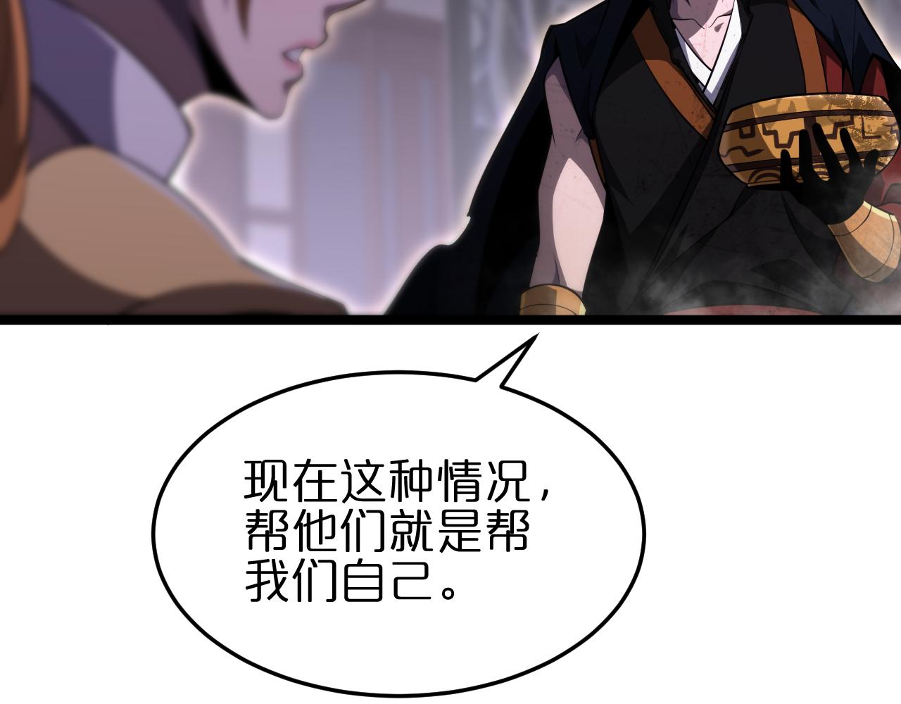 第177话 再见潮音45