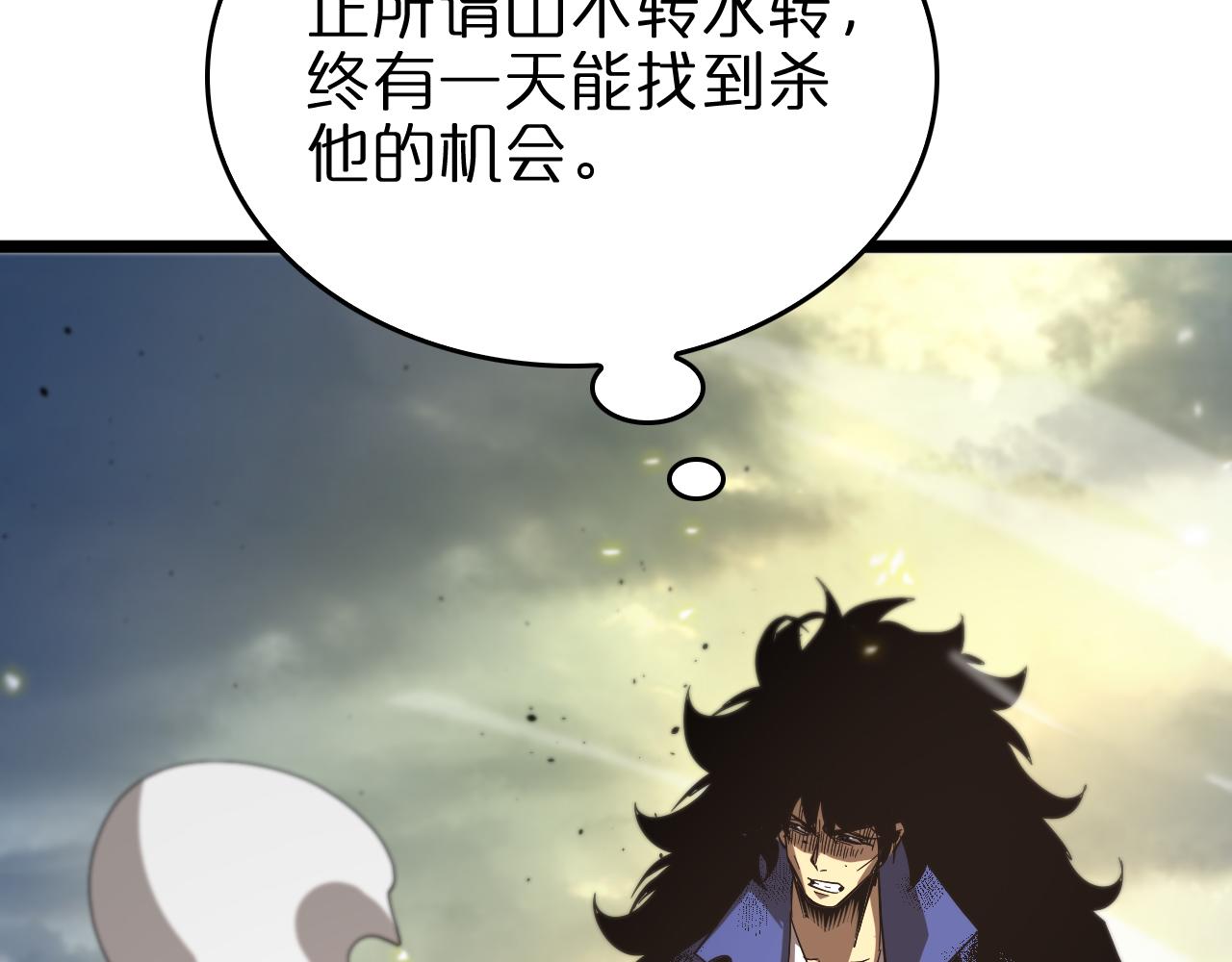 第75话 杀鸡儆猴74