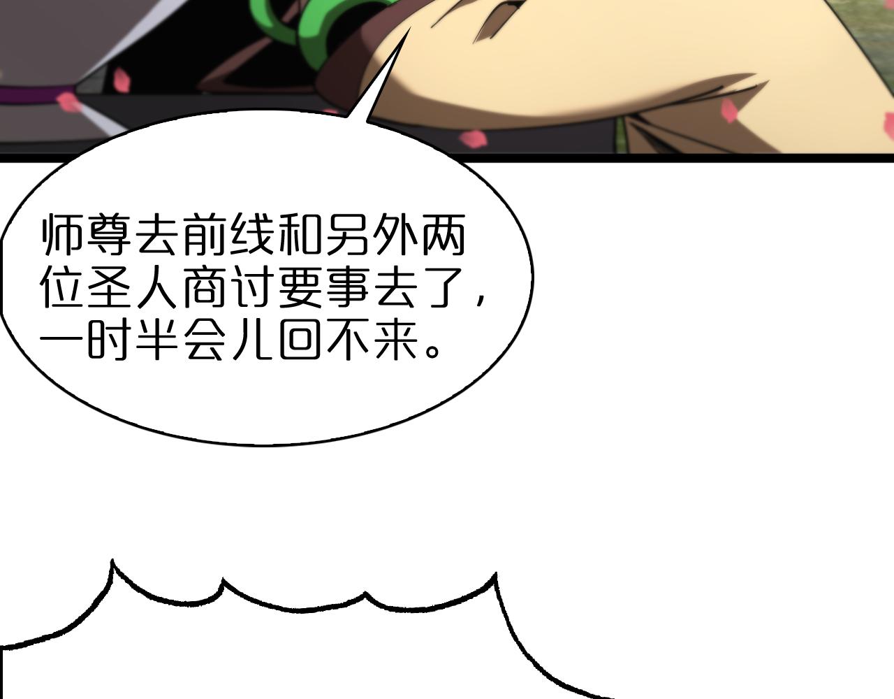 第59话 再一次约定35