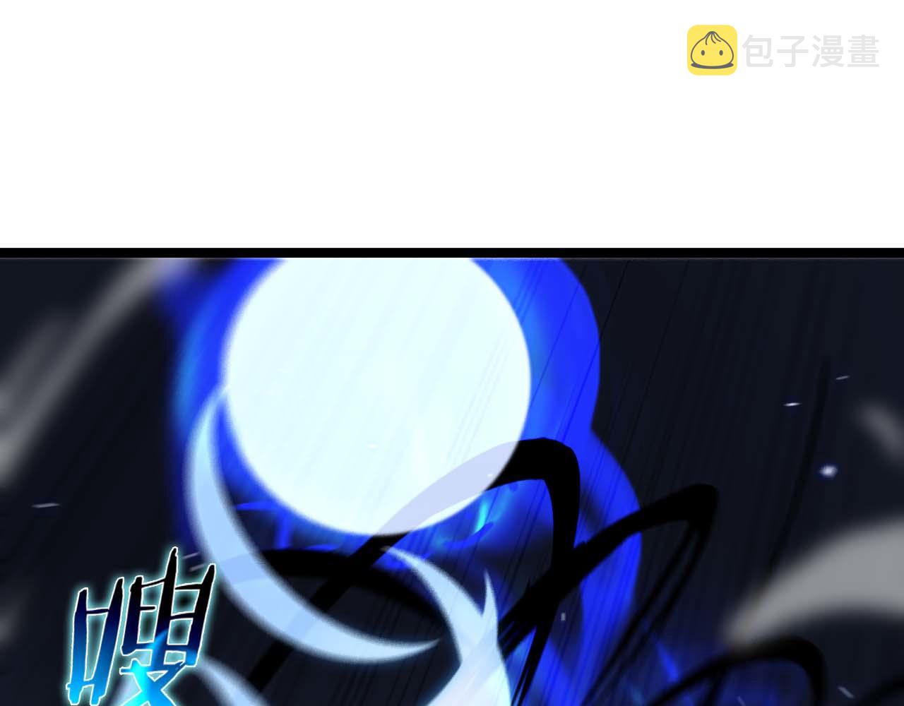第89话 最强之鬼32