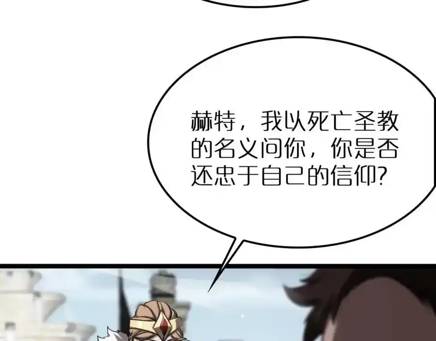第231话 召唤死神15