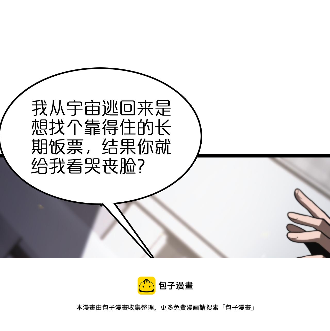第131话 竞技场70