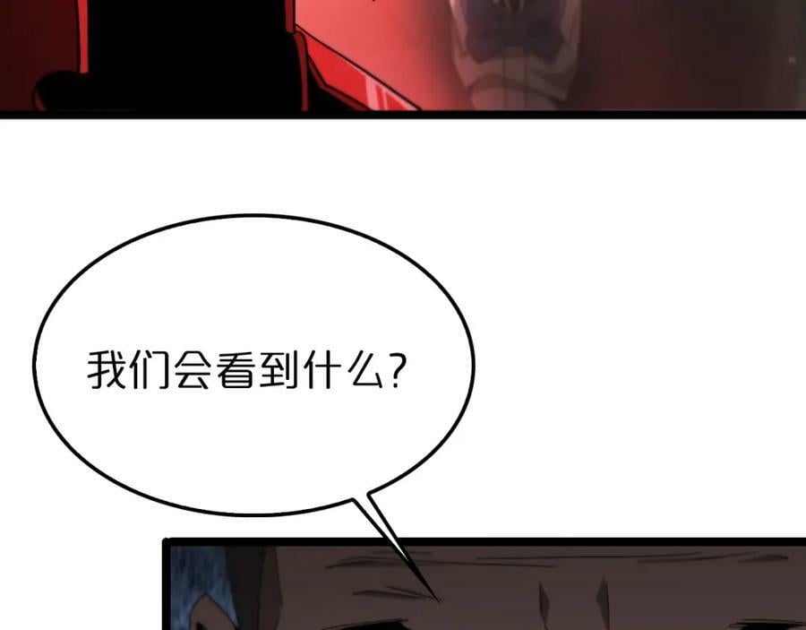 第200话 阻拦86