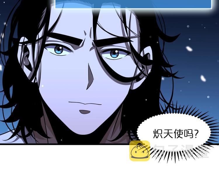 第29话 突然的邀约16