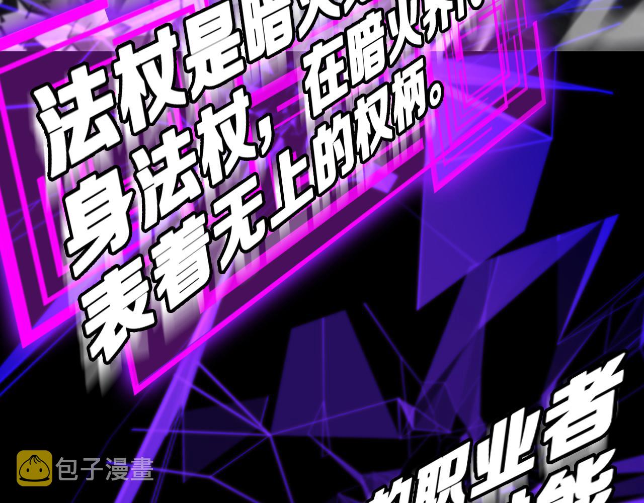第133话61
