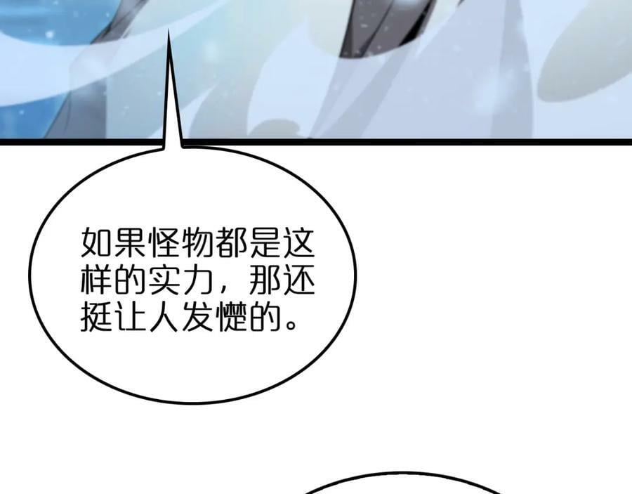 第226话 女人的决心135