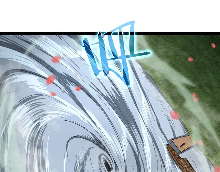 第19话 黑鱼97