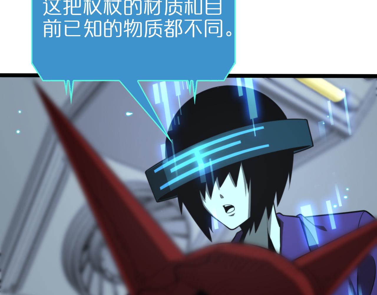 第136话 规则改变39