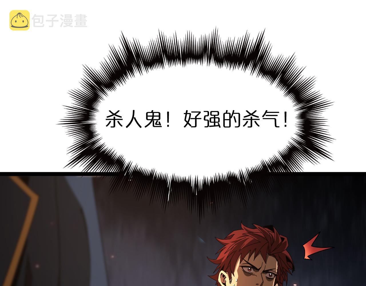 第95话 人鬼对话97