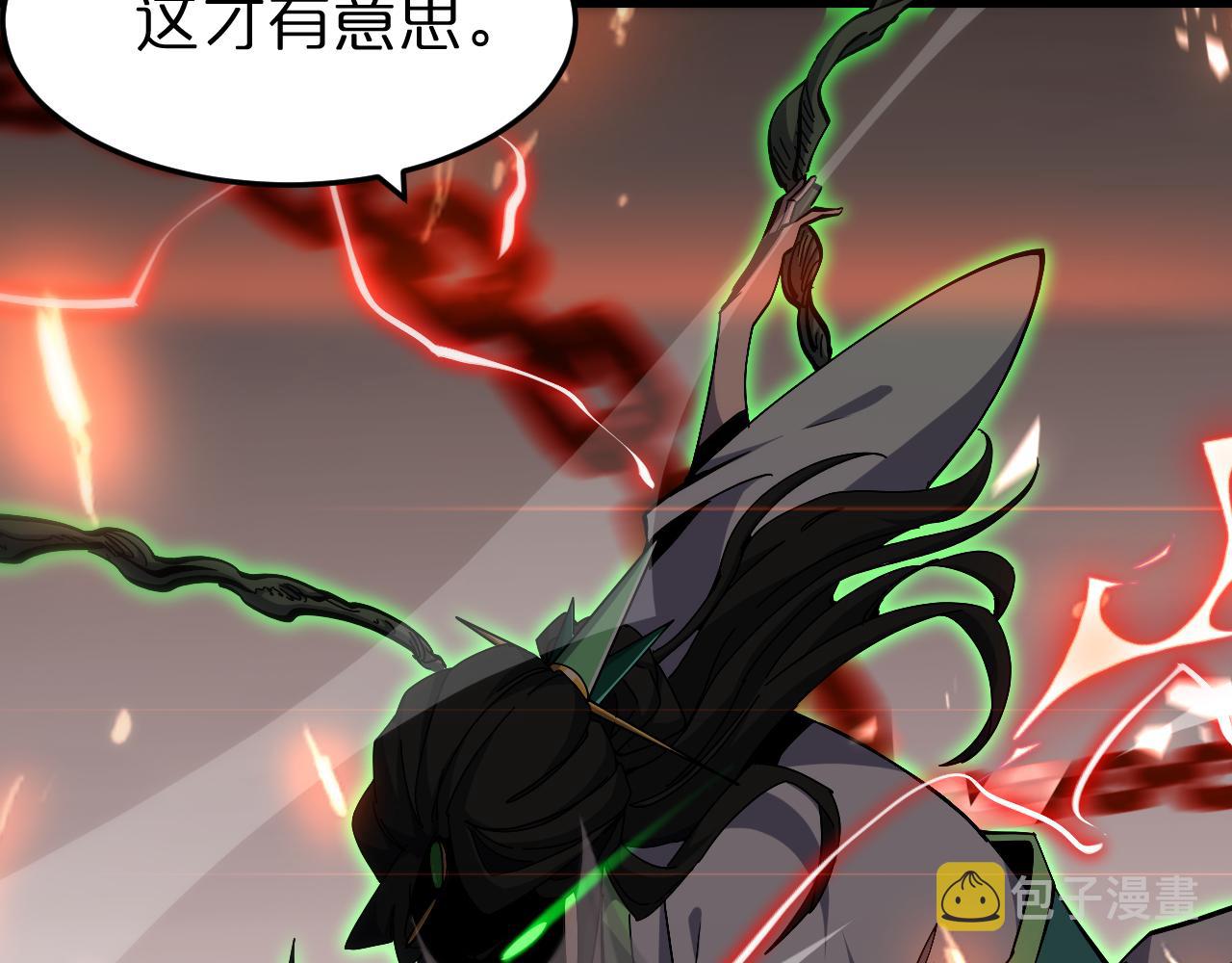 第180话 化形雷劫67