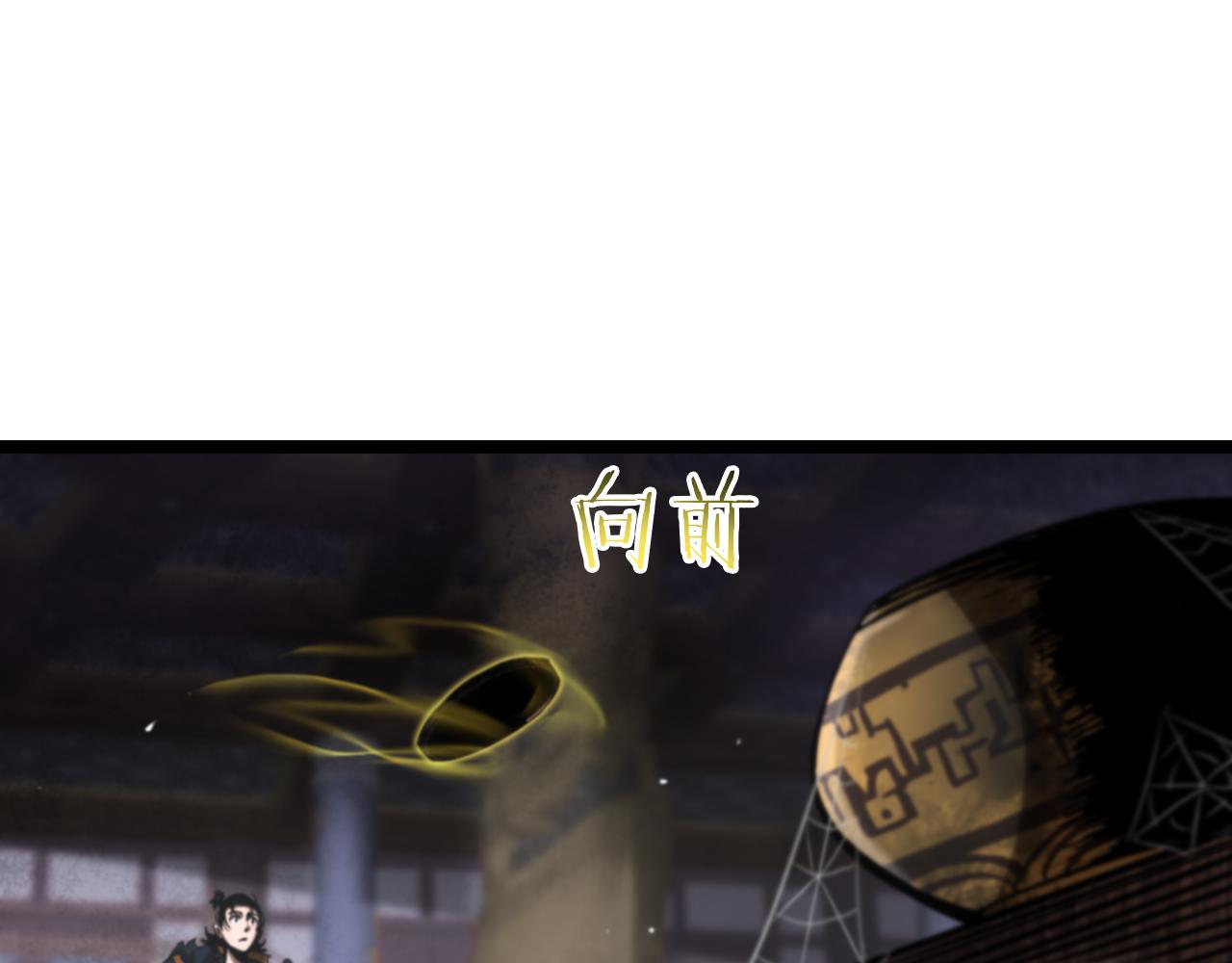 第175话 神武修士66