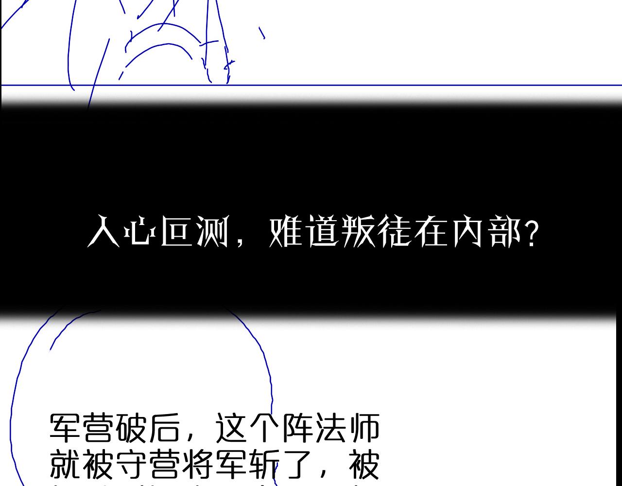 第102话 英雄救美133