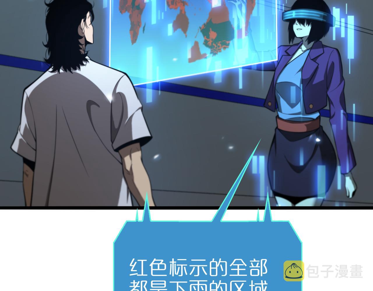第128话 总统的决定12