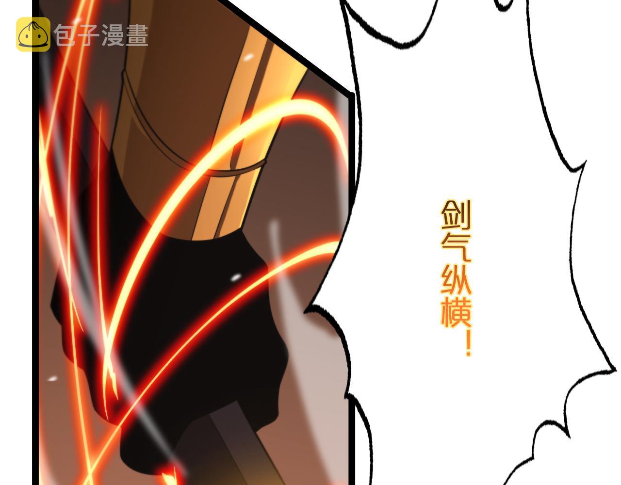 第143话 鬼灭之剑67