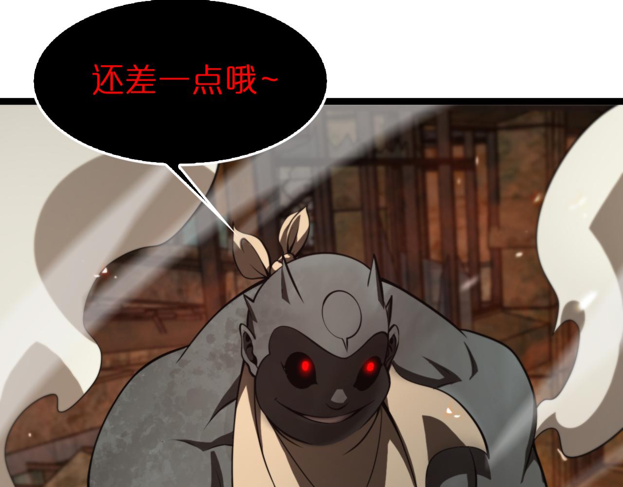 第137话 升级之战48