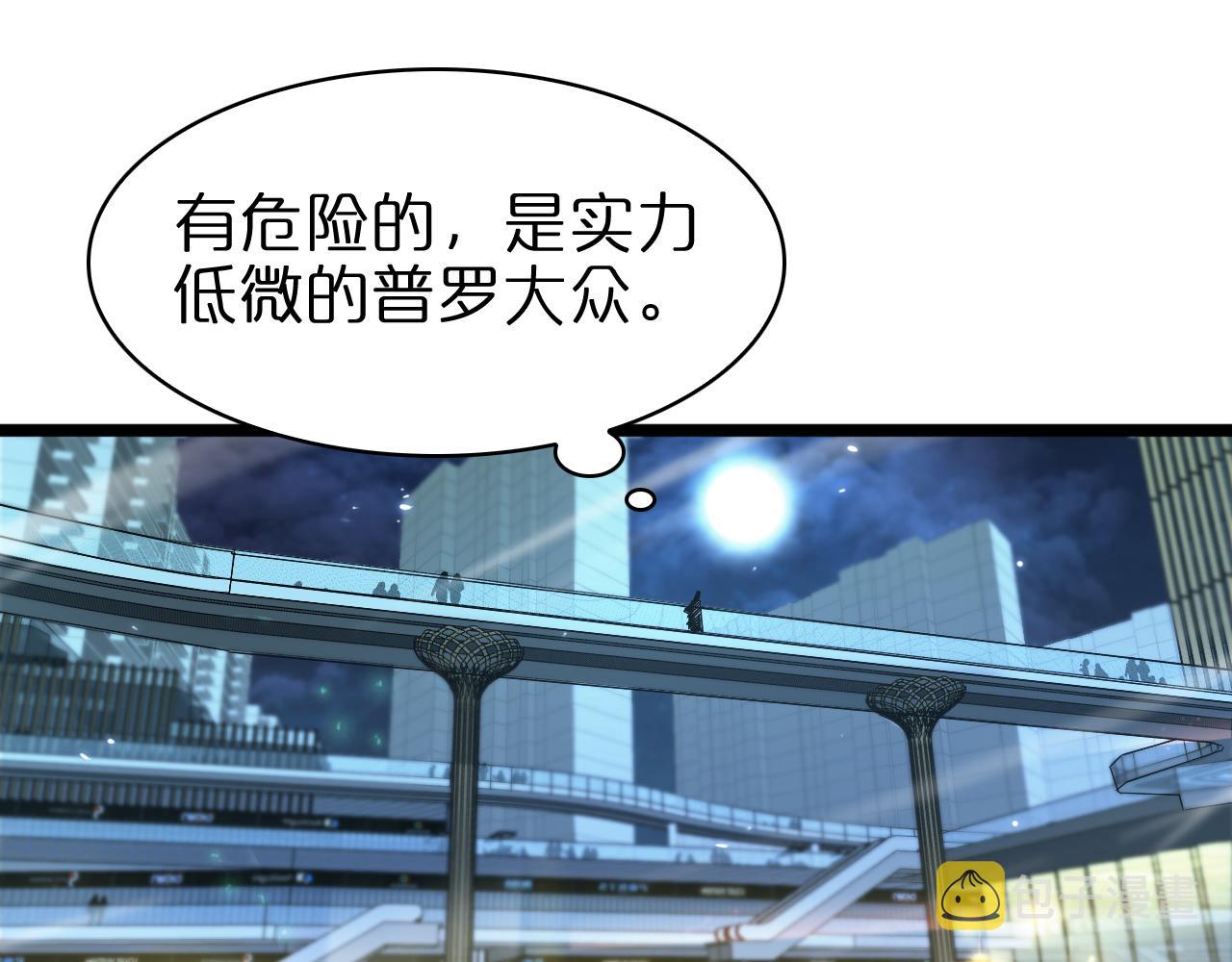 第57话 两种病毒82