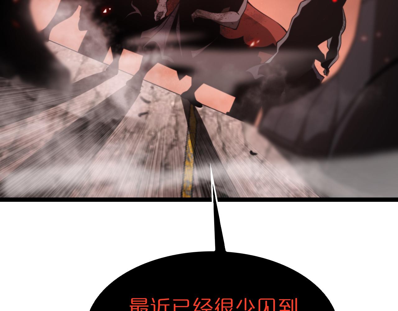 第141话 九府之秘106