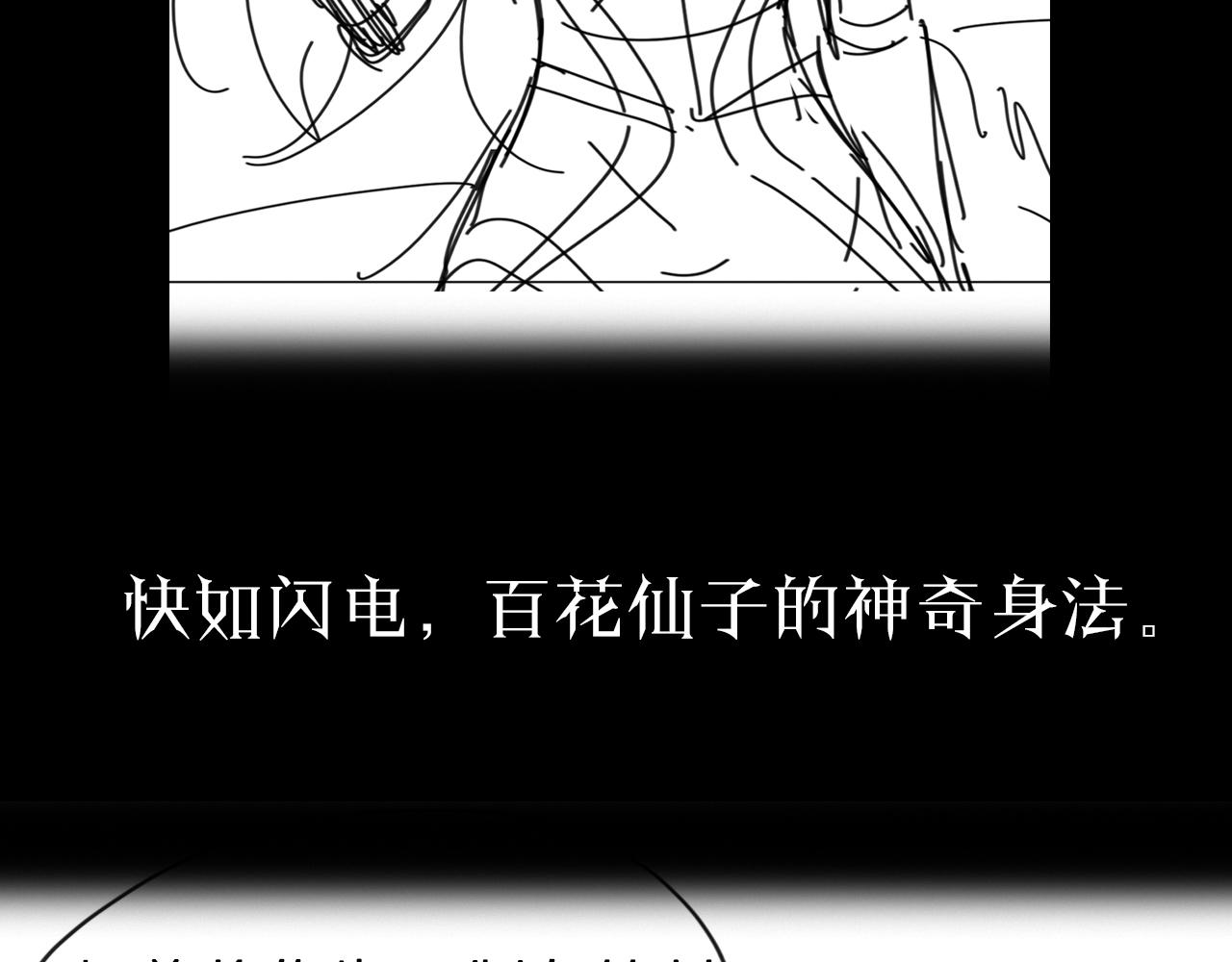 第77话 顾青山的小心思115