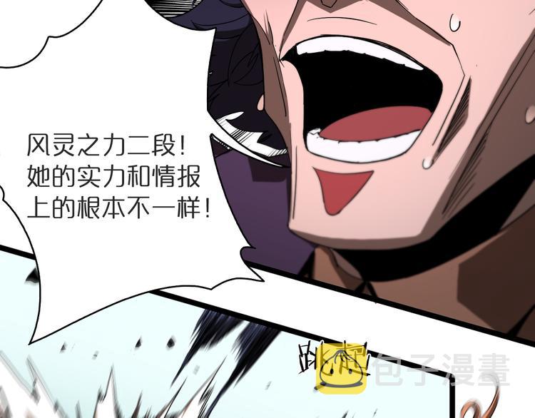 第41话 小丑81