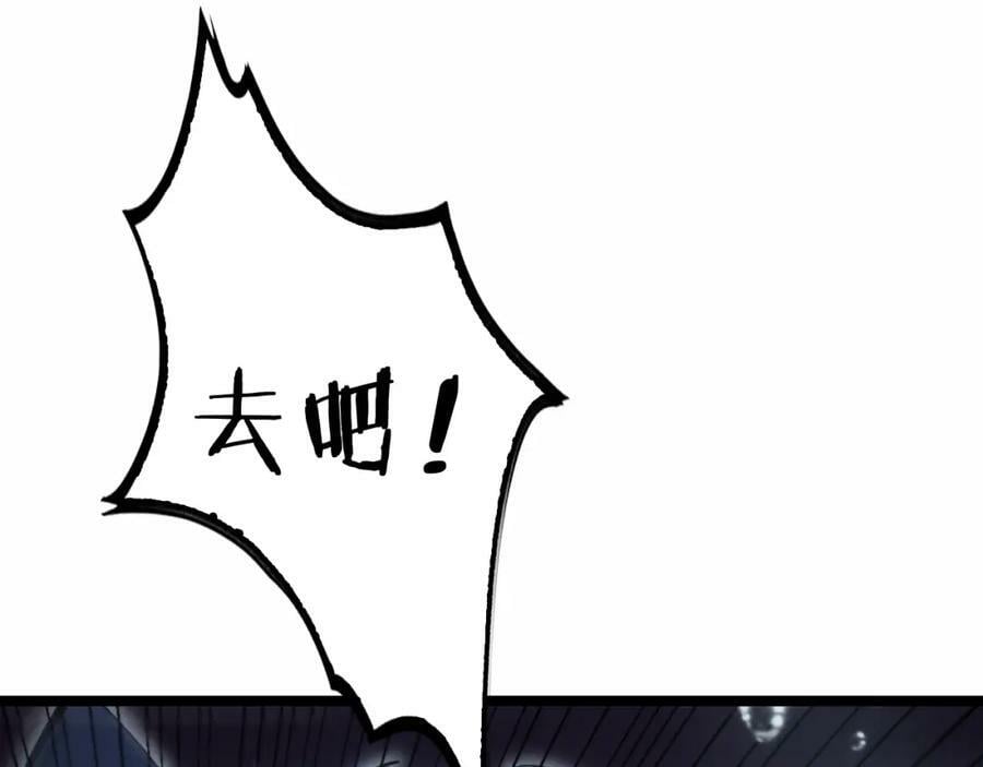 第201话 战武圣斗海皇45