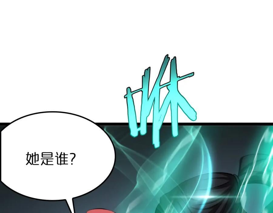 第249话 妖魔入侵45