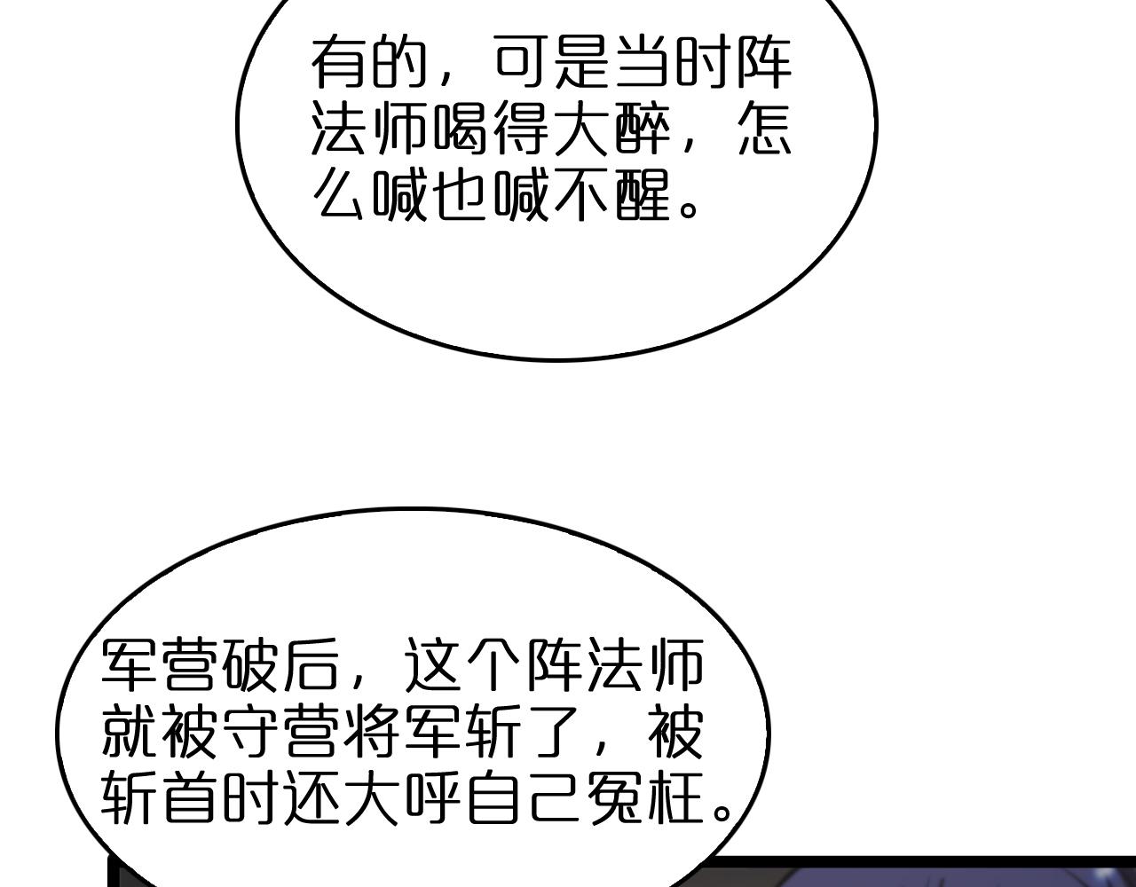 第103话 古怪124