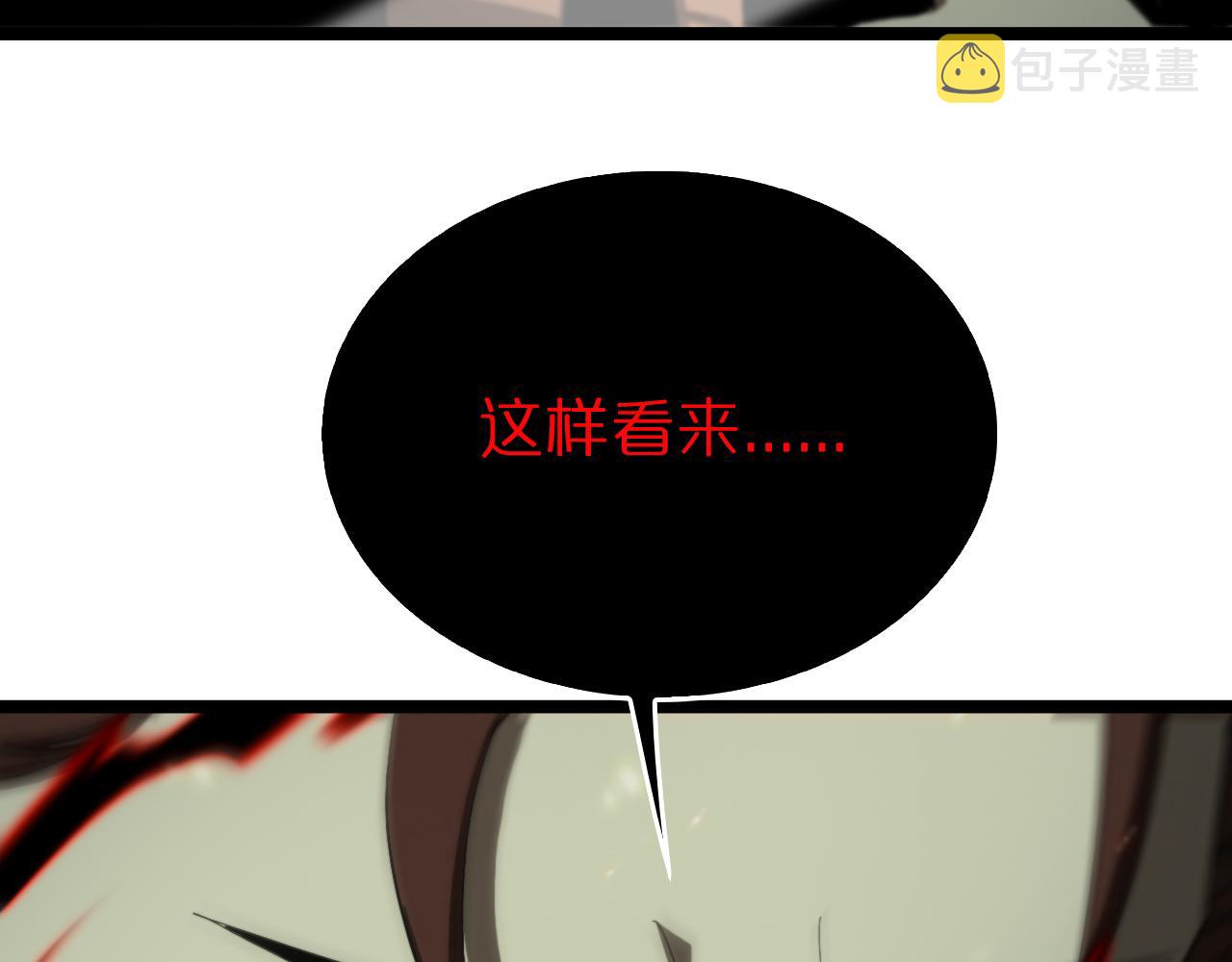 第127话 杀人鬼之战89