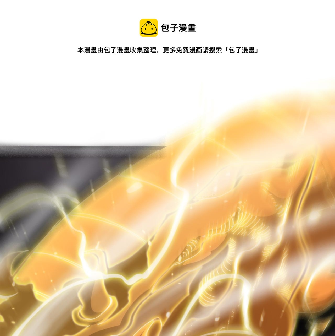 第122话 人间三圣30