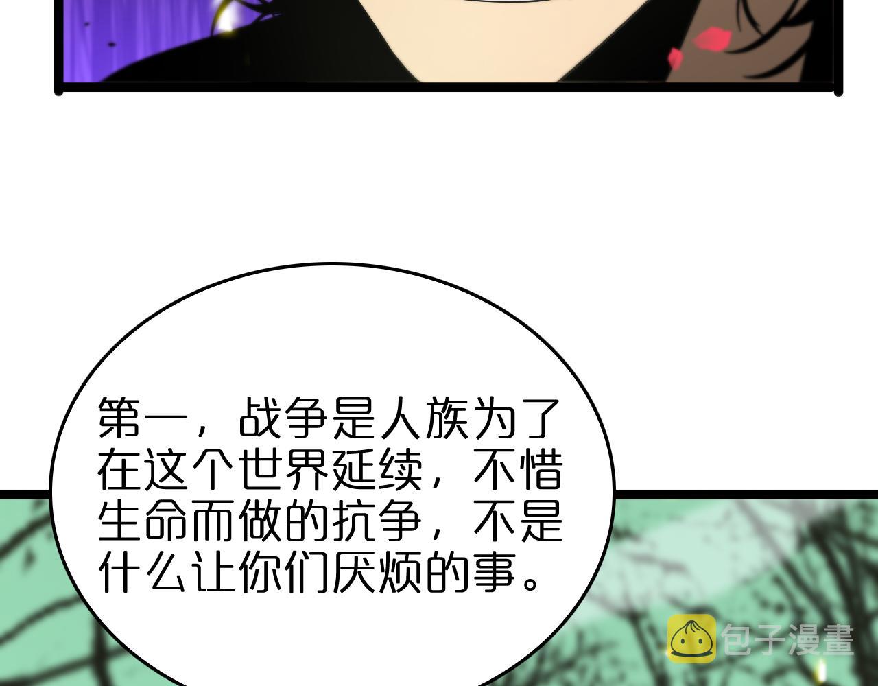 第99话 灵兽62
