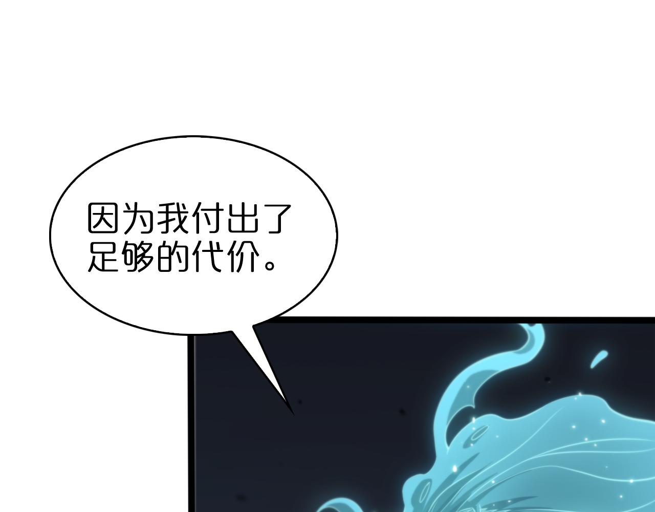 第155话 阻拦16