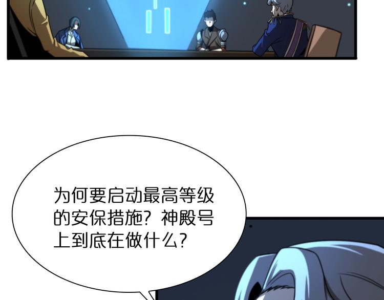 第28话 生日礼物81