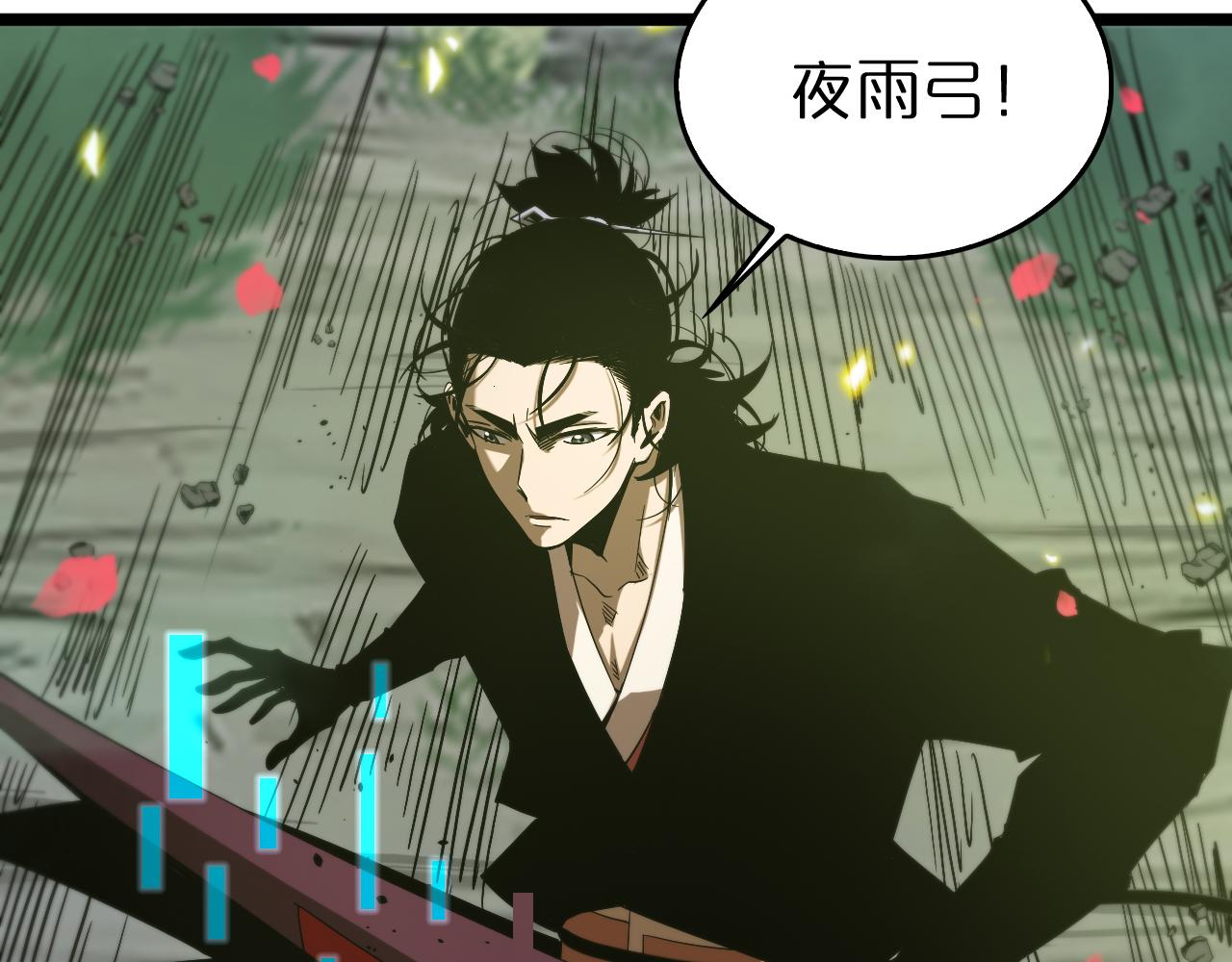 第78话 衣钵28