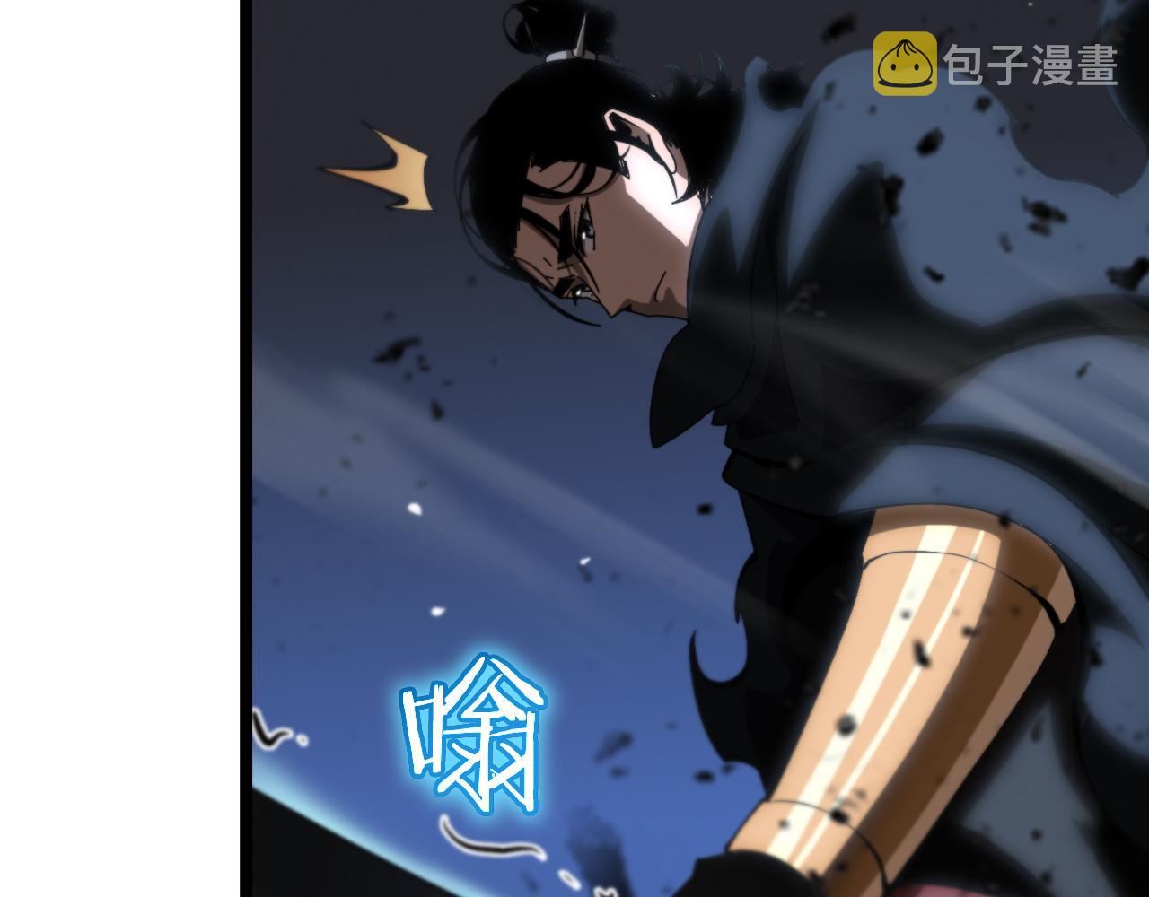 第178话 洪荒烈焰战甲60